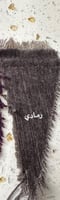 رمادي