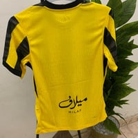 طقم الاتحاد الجديد 2026