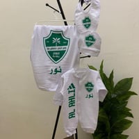 طقم افرول مواليد بشعار نادي الاهلي الجديد