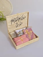 اطقم الصلاة نسائي اهدي من تحب