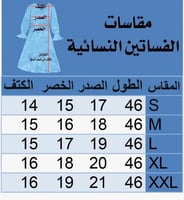 فستان حزام شالكي تركواز