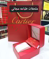 كارتير رجالي موديل تانك