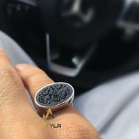 خاتم ملكي فضة بتقنية حفر الاسم