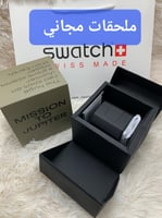 ساعه ماركه اوميغاء سواتش