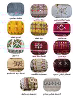 جلسة دبل قطن على اسفنج طول مترين