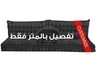 تفصيل بالمتر دبل (اسفنج + قطن)