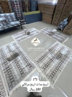 طقم فتحة نار تركي ١*٢