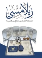 ازرق