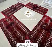 طقم فتحة النار 4 مدات مبطنه بحشوة اسفنج