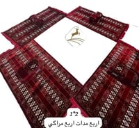 طقم مدات مع مراكي اصايل عنابي تركي مخمل