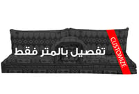 منقط رصاصي