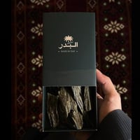 العود الأزرق الفاخر