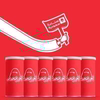 بهارات ام بدر - صرار حائل 6 علب