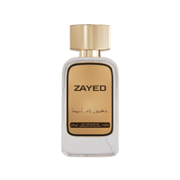 عطر دخون الاماراتية - زايد