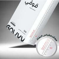 بكج 5 عبوات مناديل كبيرة ناعمة المطورة