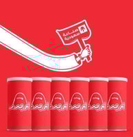 بهارات ام بدر - صرار حائل 4 علب