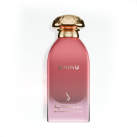 عطر شايني