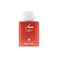 مسك عبق الرمان