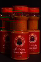 بهارات امي ( بكج 3 حبات )