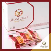 تمريتي ابيض - 5 كجم المذاق الحجازي الأصلي ®️