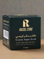مقشر سكر كريمي 300 جرام - رسيل بيوتي