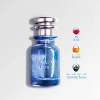 عطر اوسما - Amber S