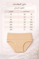 كلوت مخرم تركي قطن 100% عدد 3 قطع لون ابيض