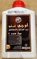 زيت فرامل دوت ٤ dot4 ام جي mg 500ml