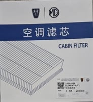 فلتر مكيف ام جي ٥