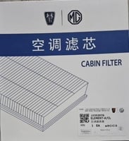 فلتر مكيف ام جي جي تي GT بدون تيربو