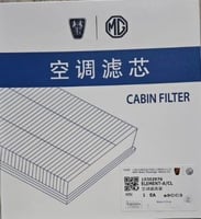 فلتر مكيف ام جي جي تي GT تيربو