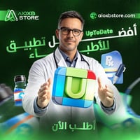 تجديد سنه على حسابك | UP TO DATE