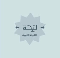 متجر لبنة