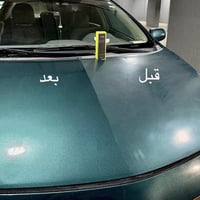 ماجيك لكر - استعادة اللمعة