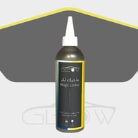 ماجيك لكر - استعادة اللمعة