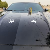 ألترا نانو سيراميك