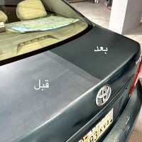 ماجيك لكر - استعادة اللمعة