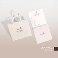 باقة إهداء رويال