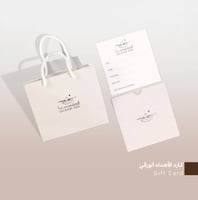 الحمام المغربي بالأعشاب المعطرة أو طين البحر الميت