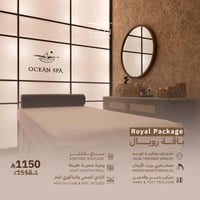 باقة إهداء رويال