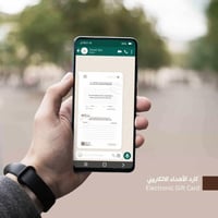 باقة إهداء تنفس