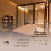 باقة إهداء كبار الشخصيات