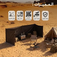 رواق رحلات البر قابل للطي مع جراب 6×1.25 م، يوفر ت...