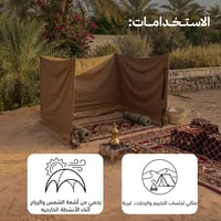 رواق والتخييم 6×1.50 م، يوفر ظل واسع،ضمان سنتان