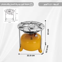 دبة غاز هندية 1.2 كجم كاملة مع الرأس – تصميم بريمو...