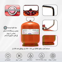 دبة غاز هندي قابلة للتعبة 5 كيلو- متينة وتتحمل الا...