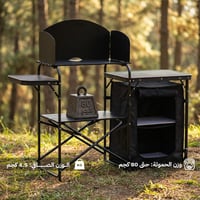 طاولة مطبخ متنقل المونيوم قابلة للطي 146×46×70سم ت...