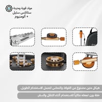 موقد غاز متنقل 2.5 كيلو واط، مناسب للرحلات والسفر،...