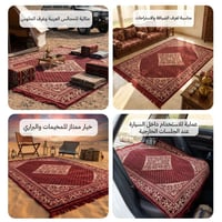 فرشة جلوس2×3 م، مبطنة ومتينة للاستخدام الخارجي، ضم...