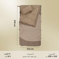 فراش نوم الشتاء والصيف 1.2 * 2.2 م حتى -8° مئوية-...